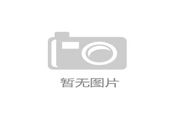 亚冠轮换风波尘埃落定 国安10人轮换符合规定 亚足联确认比赛结果有效 亚冠轮换风波尘埃落定 国安10人轮换符合规定 亚足联确认比赛结果有效
