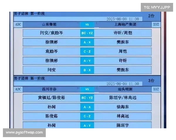 中国乒协公开征集乒超联赛承办单位并新增三个阶段赛事推动联赛发展