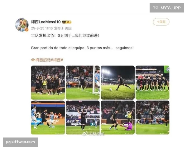 梅西对阵纽约城梅开二度 职业生涯总进球数达884球再创辉煌 梅西对阵纽约城梅开二度 职业生涯总进球数达884球再创辉煌
