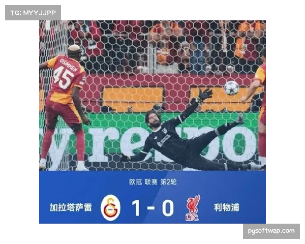 利物浦控球率占优难取胜 进攻转化效率成争四瓶颈